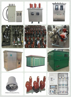 鄭州沃力特電氣 以質量造口碑，以口碑鑄品牌