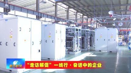 歐伏電氣股份 以科技創新為引擎，驅動產業升級與加工能力躍升